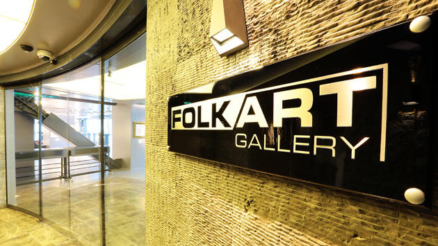 Çanakkale Destanı Folkart Gallery